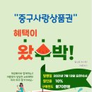 모두사랑약국 이미지