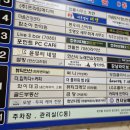 텐PC | [안산/포인트pc방]고잔동 pc방 후기(티켓팅 실패)