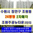 금당로39번길 이미지