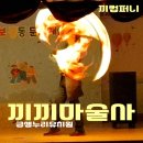 금샘누리유치원 이미지