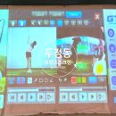 조이스크린골프/아카데미 | 두정동 스크린 골프와 골프레슨까지 가능한 '프렌즈스크린 골프아카데미 DJ'에서 레슨 후기✨