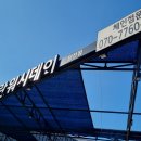 가학세차장 이미지