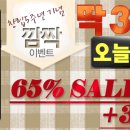 인프라웨어 이제 막 나를려고 준비중인 삼성 타이젠폰 수혜주..^^* 이미지