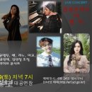 감성콘서트 IN 영덕 이미지