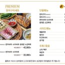 초가네장어구이장림점