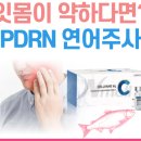 3월19일 공학여지도77 : 연어 이미지