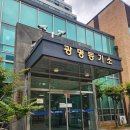 법원셀프주유소임대 | 주택임대사업자 부기등기 말소 셀프등기 후기 (feat-말소방법 준비물 필요서류 말소신청서 등록면허세)