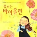 푸른나무 이미지