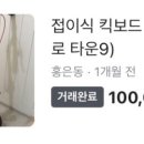 홍제모터싸이클