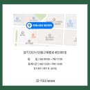 티에스세무법인 이미지