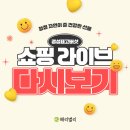 경성라이브