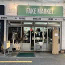 🎪[전포동핫플]페이크마켓 왜 다들 여기로 모이는지 솔직리뷰🍒|감각적인 아이템 가득한곳|[FAKE MARKET...