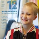 영화 힐마-​제12회 스웨덴 영화제 상영작