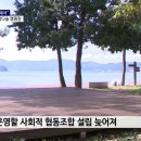 앵강다숲캠핑장사회적협동조합