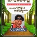 이모텍 Daum카페