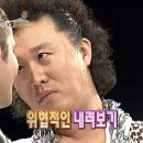 홍고추불닭발 이미지