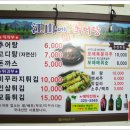 자율방범대 사무실 옆 이미지