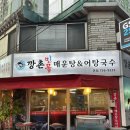 둔촌대로183번길 이미지