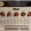 김치찜곱도리탕전문점 이미지