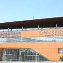 아람체육관 이미지