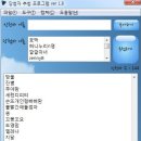 [함뜨명단]청어가방고리_with 연일섬유, 청송뜨개실