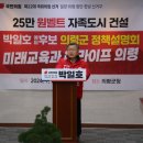 미래웰라이프 이미지