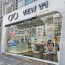 뷰안경원 이미지
