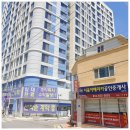 오딧세이공인중개사사무소 이미지