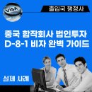 정다운행정사사무소 이미지