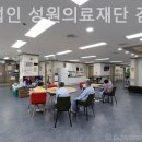 의료법인 성원의료재단 이미지