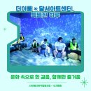 달서아트센터 생활문화센터 | [주간활동 - 🎨문화 나들이] 달서아트센터 방문 후기