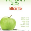 연세봄봄의원 이미지