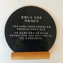 숲라운지센터 이미지