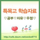 작살수학학원