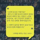 ＜하나님은 지금도 일하십니다.＞ 중보기도로 영적 전투에서 승리하라! 이미지