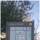 만성문화공원 이미지