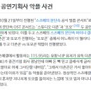더존디씨