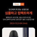 하카전자담배개금