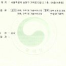 신이건축사사무소