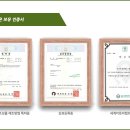(주)숲에온 이미지