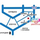 블루라군수영장 이미지