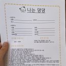 나는 댕댕 이미지