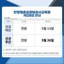 안양평촌요양보호사교육원 이미지