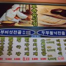 로얄식당