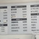 태봉에너지 네이버블로그