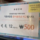 모찌의 하루 서면본점 이미지