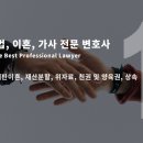 법무법인늘품 이미지