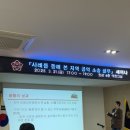공익변호사와함께하는동행 이미지