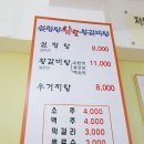 남도설렁탕 이미지