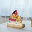 CM떡볶이 이미지
